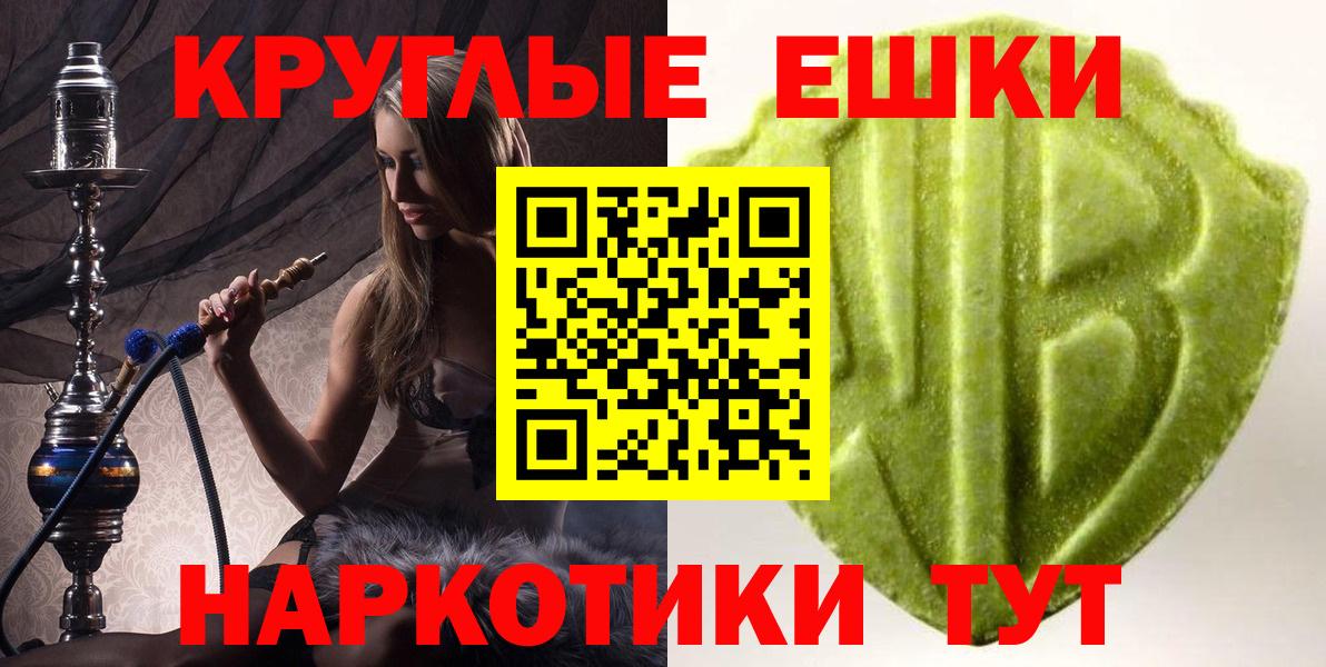 Экстази DUBAI Тимашёвск