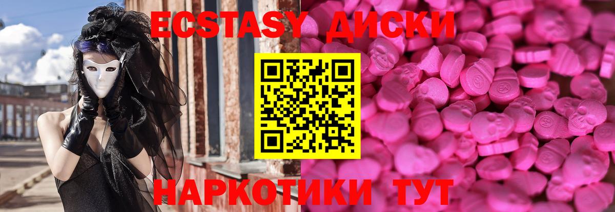 COCAIN Тимашёвск