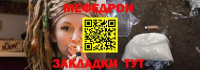 а пвп мука Наро-Фоминск