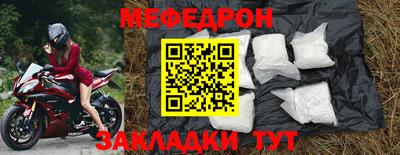 а пвп мука Наро-Фоминск