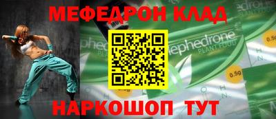 а пвп мука Наро-Фоминск