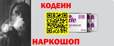 каннабис Новокубанск