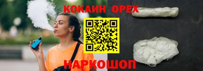 бошки Нальчик