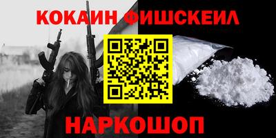 а пвп мука Наро-Фоминск