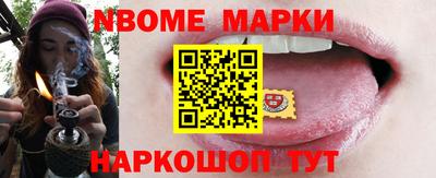 бошки Нальчик