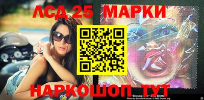 бошки Нальчик