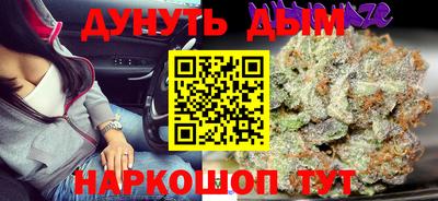 бошки Нальчик