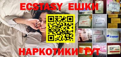 бошки Нальчик