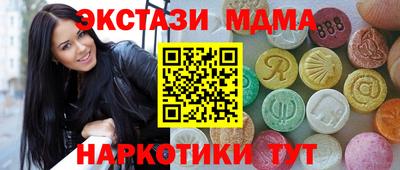 винт Новодвинск