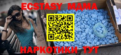 а пвп мука Наро-Фоминск