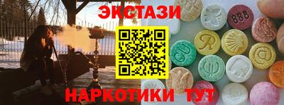 бошки Нальчик