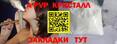 амф Нарткала