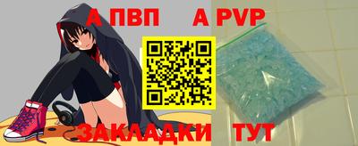 винт Новодвинск