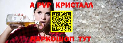 сатива Новозыбков