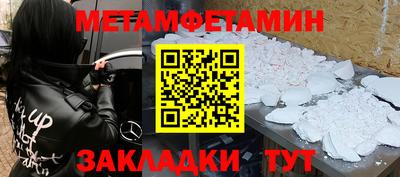 каннабис Новокубанск