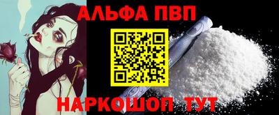амф Нарткала