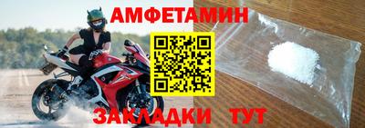 винт Новодвинск
