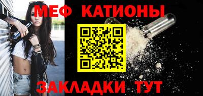 бошки Нальчик