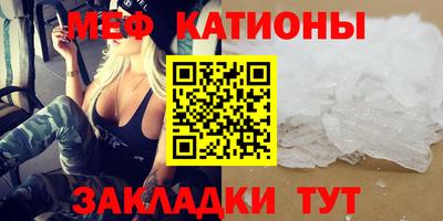 винт Новодвинск