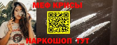 а пвп мука Наро-Фоминск