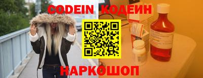 амф Нарткала