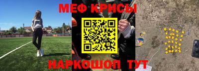 а пвп мука Наро-Фоминск