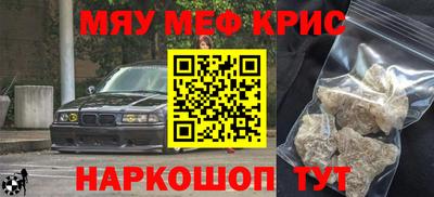 бошки Нальчик
