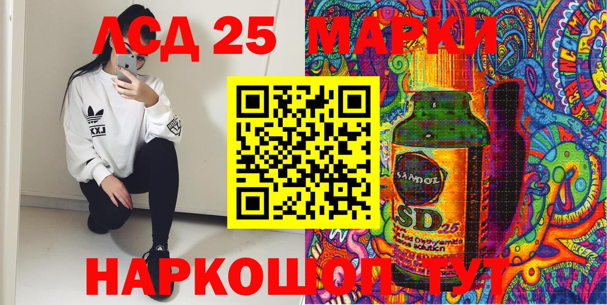 Тимашёвск  где найти наркотики  Марки N-bome 1500мкг  Вход с VPN  Марки N-bome 1500мкг 
